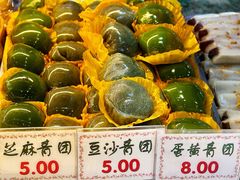 -四宜糕团店(南大街店)