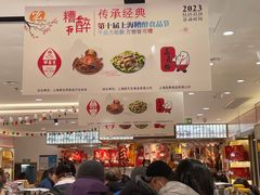 -邵万生食品公司(南京东路店)