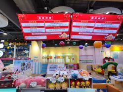 点击看大图 -万达宝贝王(漳州碧湖店)