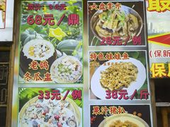 -汇景花园酒家(基立下道店)