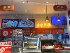 -红荔村肠粉(岗厦店)