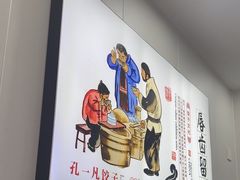 -孔一凡·手工饺子(时尚明苑店)