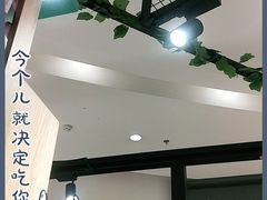 -萨莉亚意式餐厅(苏州泉屋店)
