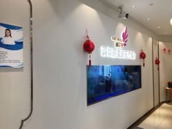 -丽美妍医疗美容·皮秒·立体分层抗衰
