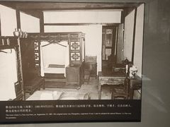 -北京鲁迅博物馆(北京新文化运动纪念馆鲁博馆区)