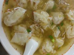 -汪家馄饨(集庆路店)