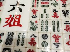 -成都你六姐·牛肉冒菜·麻辣香锅(长泰广场店)