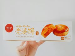 -味多美(上南路店)