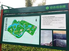 价目表-解放公园