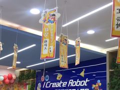 -艾克瑞特AI机器人·少儿编程·STEAM教育(万达校区)