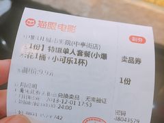 -UL城市影院(中亭街店)