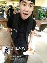 iphone_upload_pic-木北护肤造型