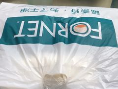 -福奈特洗衣洗鞋(川沙百联店)