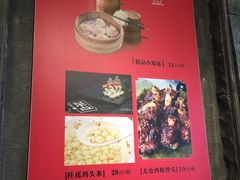 -新梅华·茶点餐厅(欧尚店)