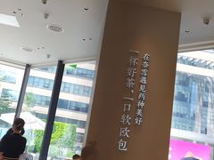 -奈雪的茶(优特汇店)