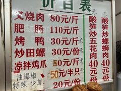 -谭老太正宗柳州螺狮粉(家和花园店)