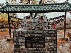 -古琴台