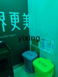 -Yestar杭州艺星医疗美容医院