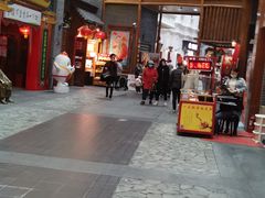-关东古巷