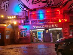 -文和友老长沙龙虾馆(化龙池店)