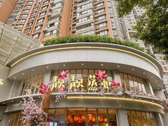 -靓靓蒸虾·头牌蒸虾(沙湖旗舰店)