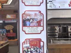 -鼎丰真(四马路店)