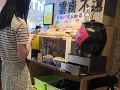-云味馆米线(广州白云凯德店)
