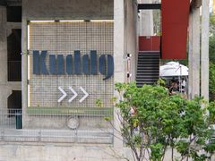 -KUDDO COFFEE(天河城店)