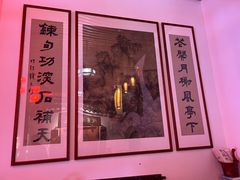 -道南書院·私房菜·早午茶·茶馆