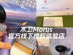 -鹰巢数码EAGLE’S NEST(燕莎店)