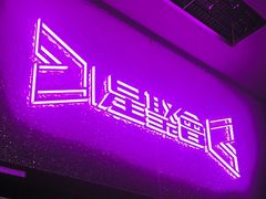 -星聚会KTV(合生汇黑金店)