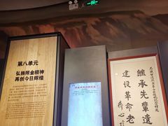 -照金红色旅游名镇