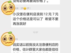 -中粮丰通（北京)食品有限公司