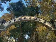 -江墅铁路遗址公园