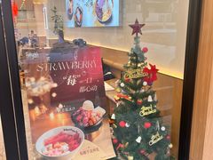 -鲜芋仙(苏州干将店)