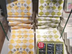 -好利来(团结湖店)