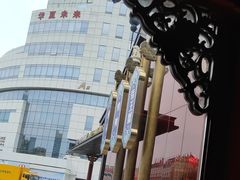 -宝轩渔府·老字号海鲜·正宗津菜(水上店)