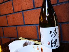 -花水湾红太阳牛肉汤锅