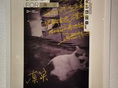 -自如ZSPACE四合院艺术餐厅