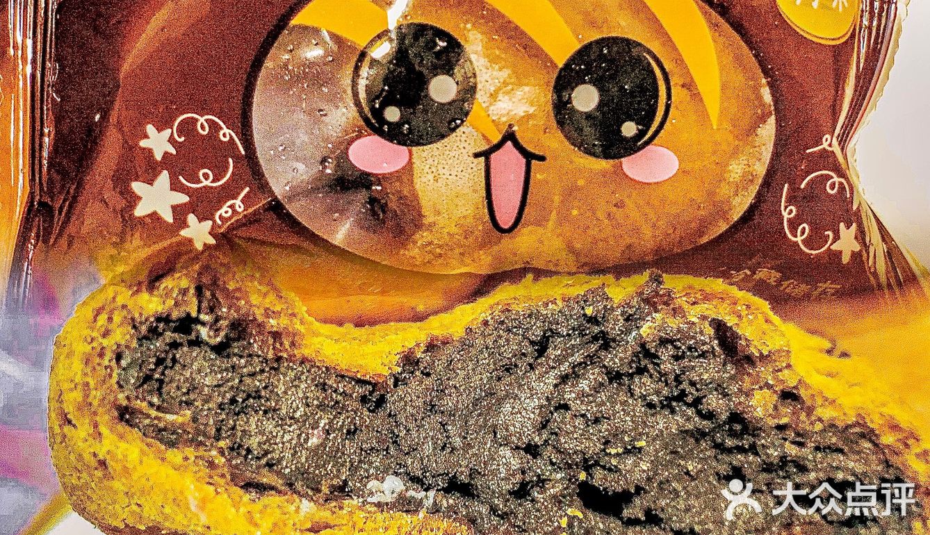 🥠温州也有“罗森”同款冰麻薯啦 就在十足