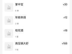 -就你餐厅(体育西横街店)