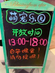 -宝燕乐园(闵行旗舰店)