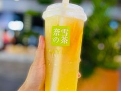 -奈雪的茶(优特汇店)