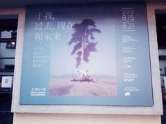 -徐家汇源景区-衡山坊
