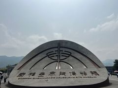 -秦始皇帝陵博物院(兵马俑)