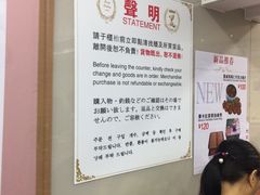 -珍妮曲奇聪明小熊(尖沙咀店)