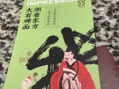 -南京大牌档(崇文门国瑞店)