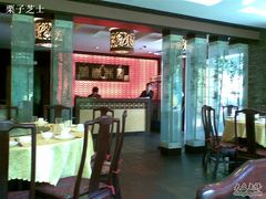 -龙井壹号·茶缘山景宴(龙井村店)