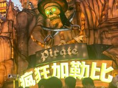 -重庆海昌加勒比海水世界
