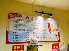 -老船夫石锅苗苗鱼·老字号(三道堰总店)